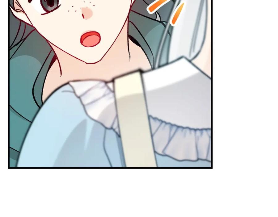 《捡了美男后被他缠上》第68话 恩莎能操纵洛帝卡？！ 第140页
