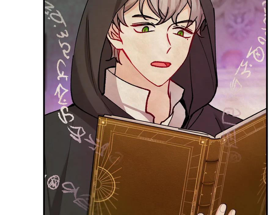 《捡了美男后被他缠上》第68话 恩莎能操纵洛帝卡？！ 第30页