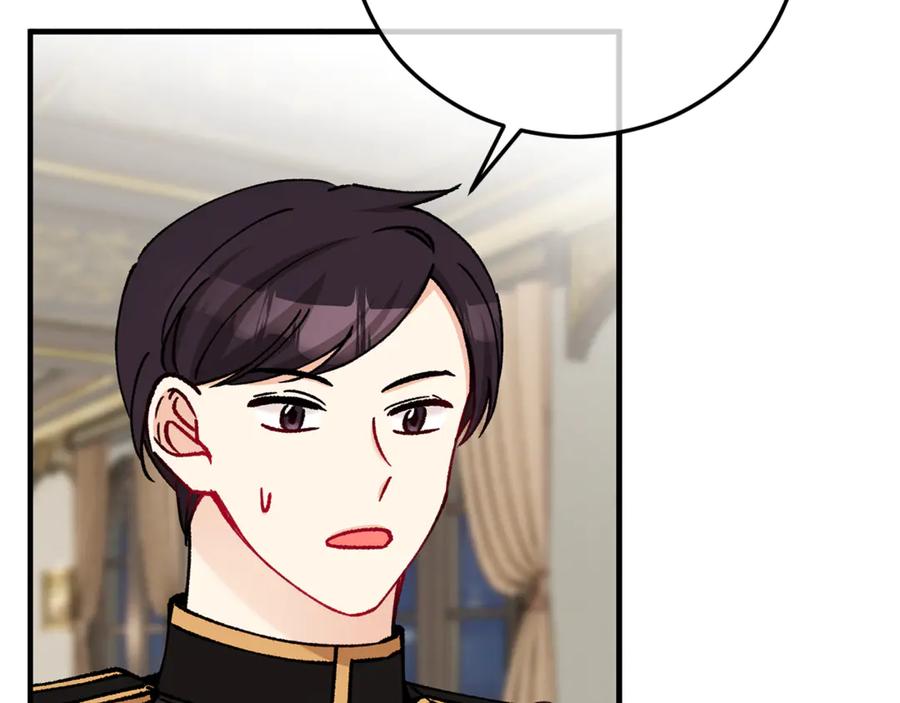 《捡了美男后被他缠上》第68话 恩莎能操纵洛帝卡？！ 第27页