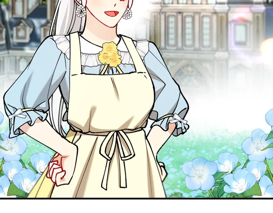 《捡了美男后被他缠上》第68话 恩莎能操纵洛帝卡？！ 第50页