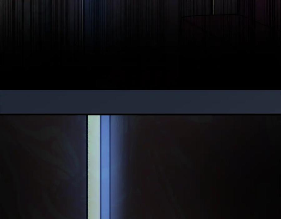 《捡了美男后被他缠上》第6话 出逃被抓 第123页