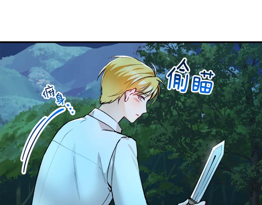 《捡了美男后被他缠上》第6话 出逃被抓 第7页