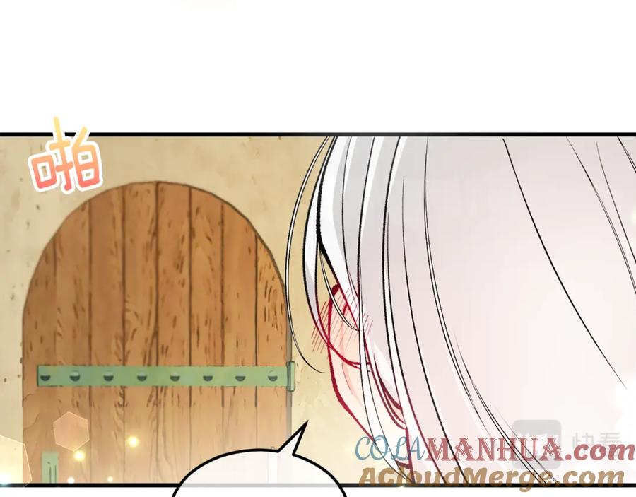 《捡了美男后被他缠上》第6话 出逃被抓 第81页