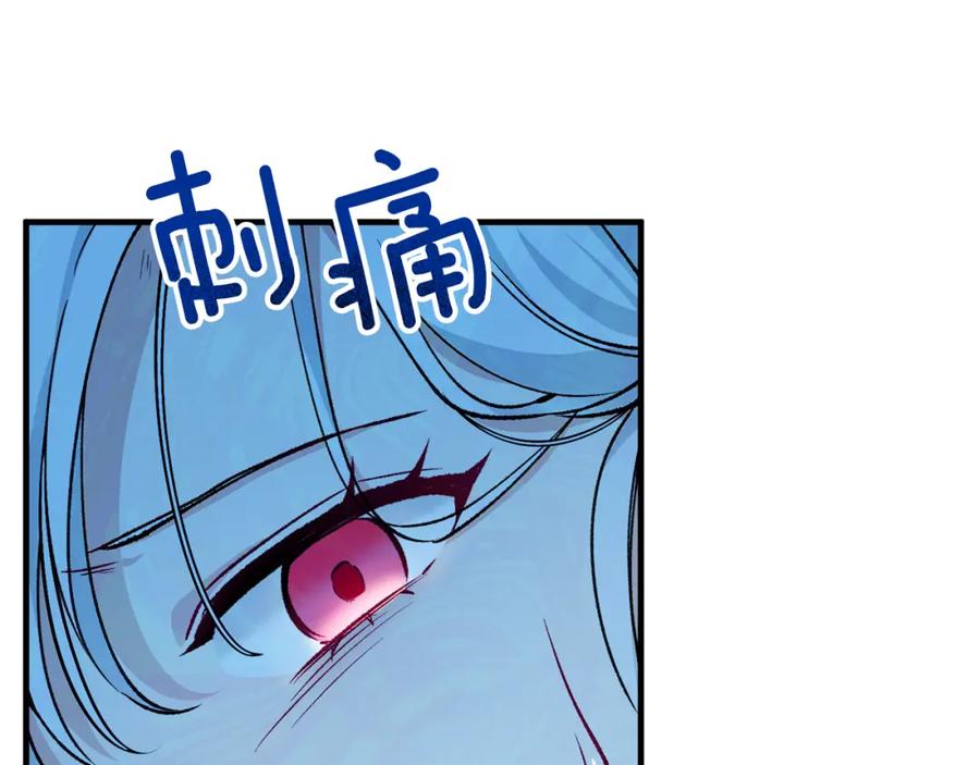 《捡了美男后被他缠上》第6话 出逃被抓 第119页