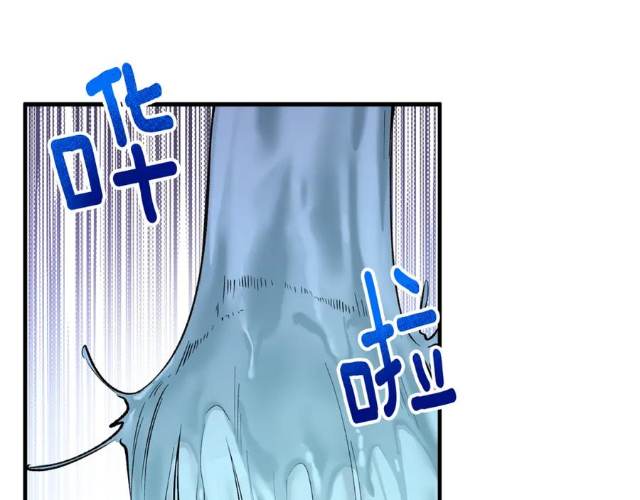 《捡了美男后被他缠上》第6话 出逃被抓 第127页