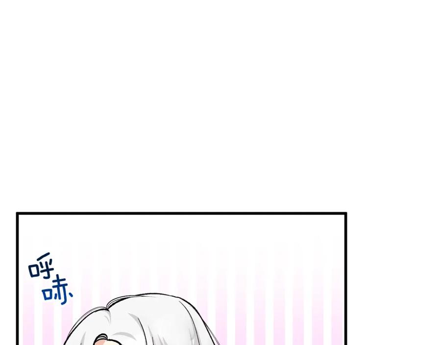 《捡了美男后被他缠上》第6话 出逃被抓 第135页