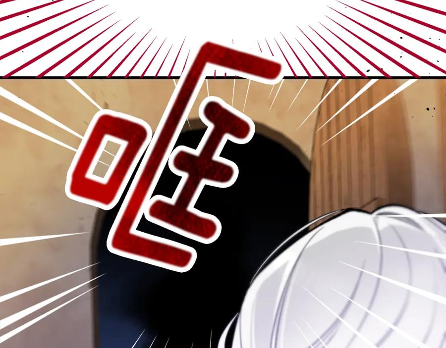 《捡了美男后被他缠上》第6话 出逃被抓 第103页