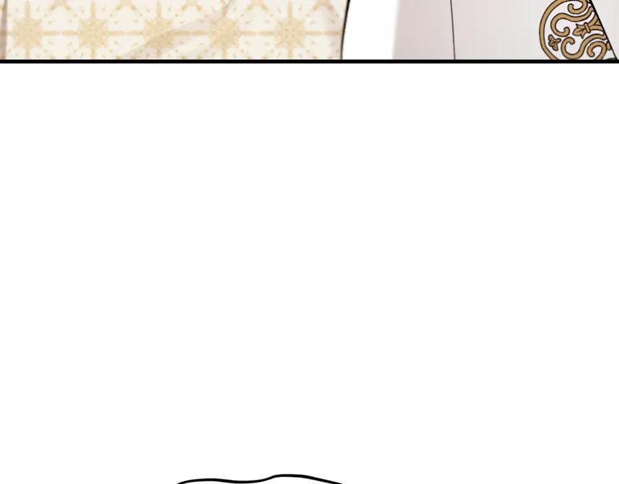 《捡了美男后被他缠上》第69话 黑夫人邀约沙龙 第114页