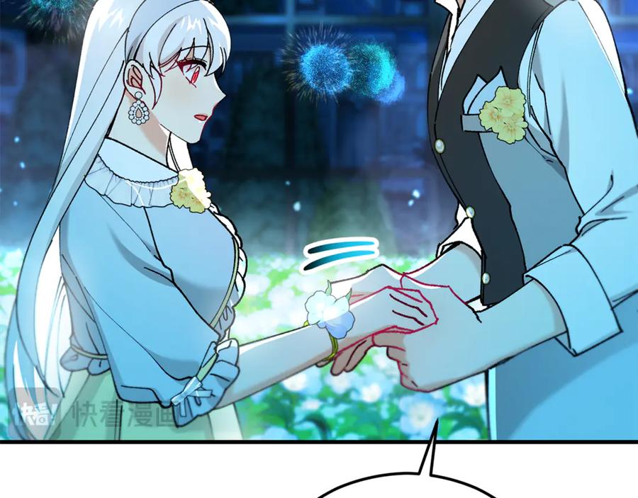 《捡了美男后被他缠上》第69话 黑夫人邀约沙龙 第54页