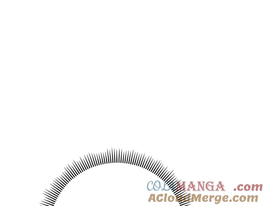 《捡了美男后被他缠上》第69话 黑夫人邀约沙龙 第9页