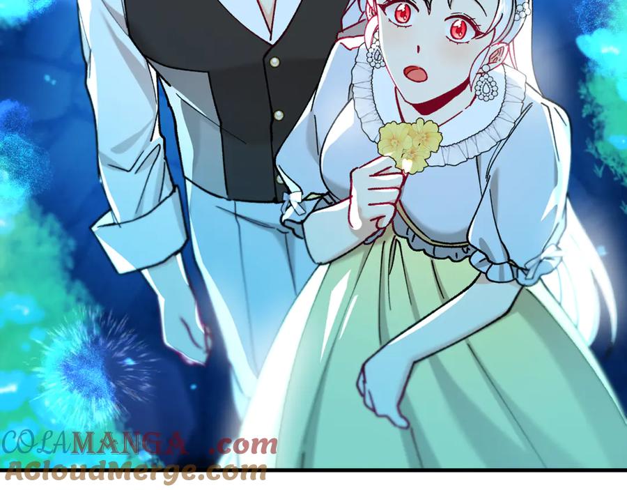 《捡了美男后被他缠上》第69话 黑夫人邀约沙龙 第41页