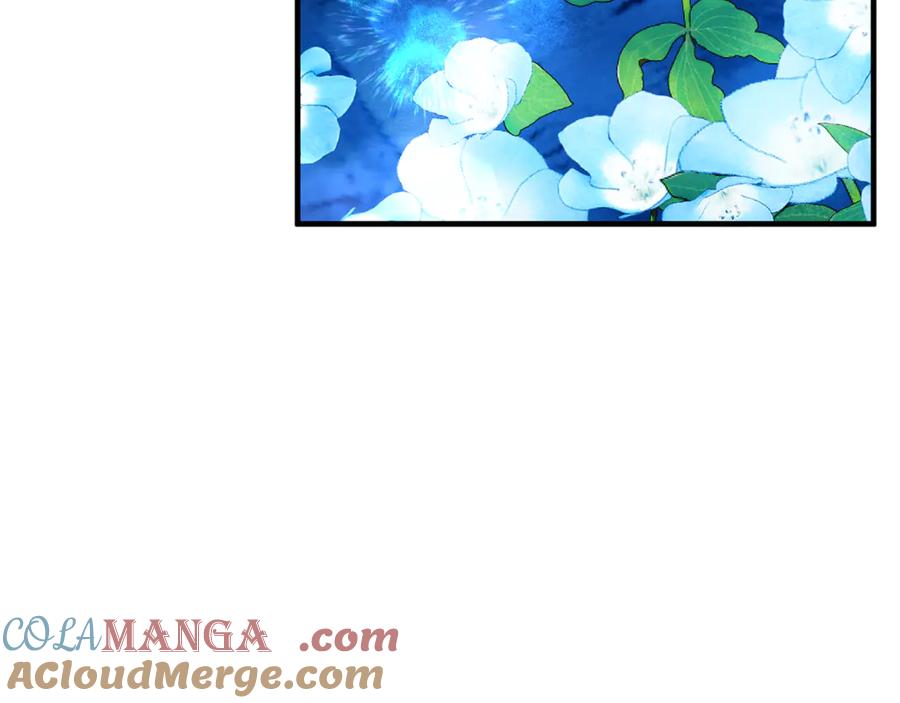 《捡了美男后被他缠上》第69话 黑夫人邀约沙龙 第37页
