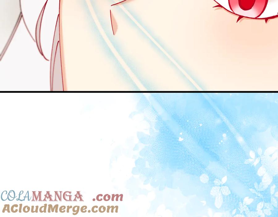 《捡了美男后被他缠上》第69话 黑夫人邀约沙龙 第101页