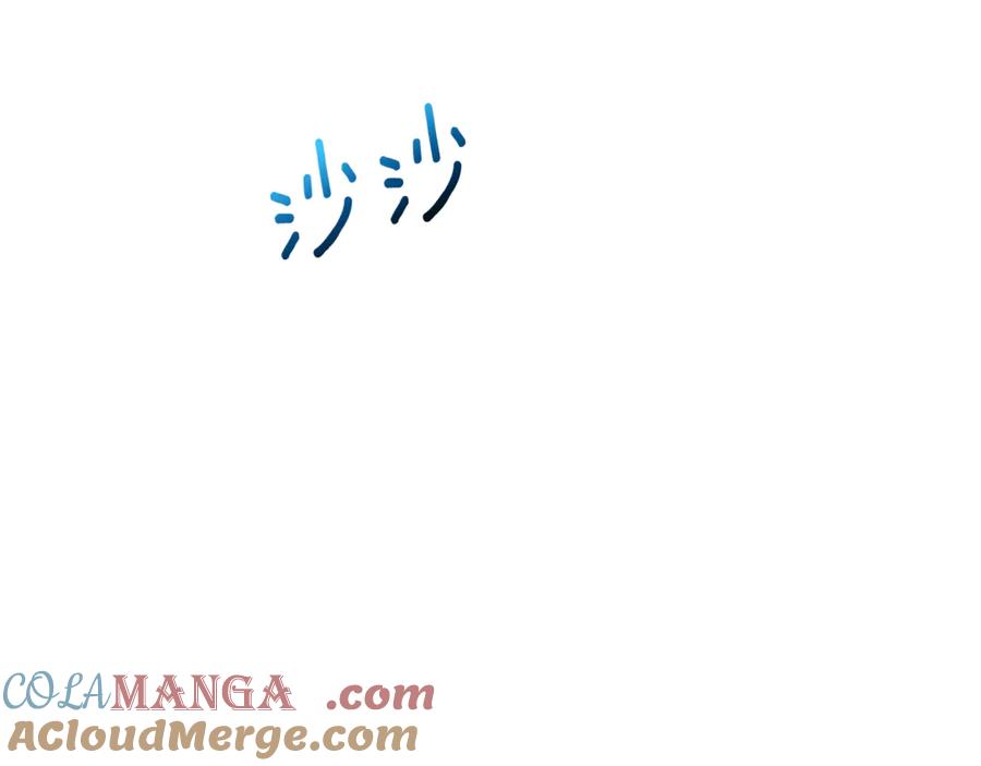 《捡了美男后被他缠上》第69话 黑夫人邀约沙龙 第157页