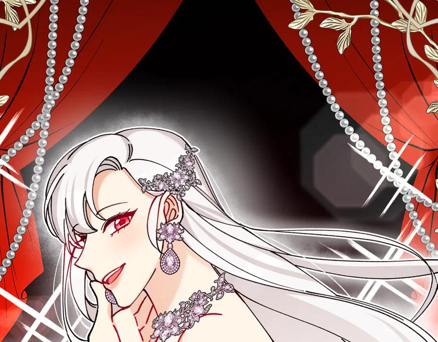 《捡了美男后被他缠上》第69话 黑夫人邀约沙龙 第143页