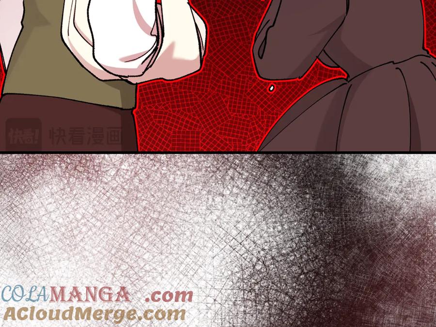 《捡了美男后被他缠上》第69话 黑夫人邀约沙龙 第153页