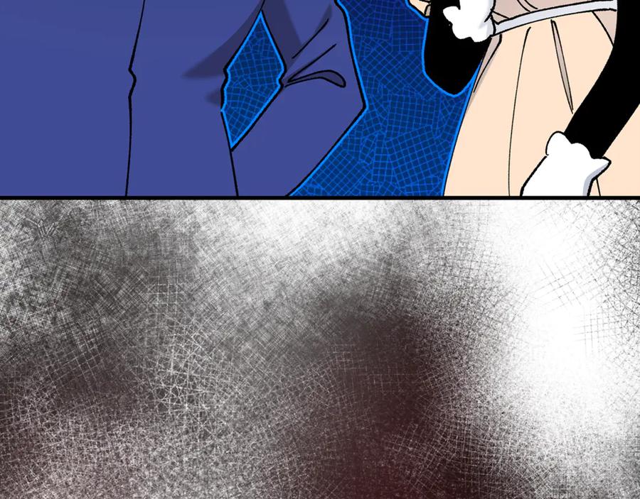 《捡了美男后被他缠上》第69话 黑夫人邀约沙龙 第150页