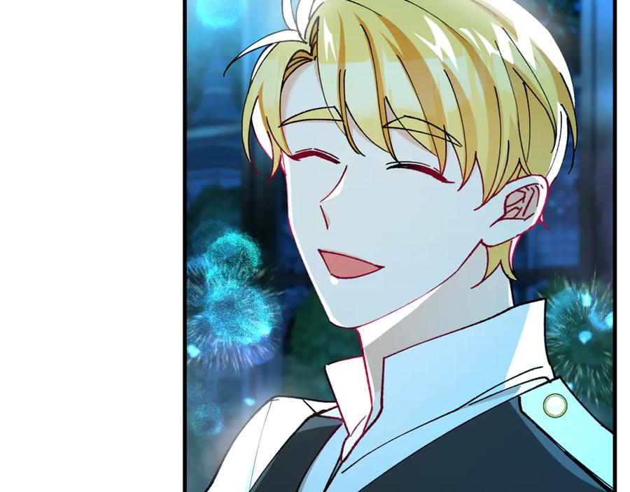 《捡了美男后被他缠上》第69话 黑夫人邀约沙龙 第44页