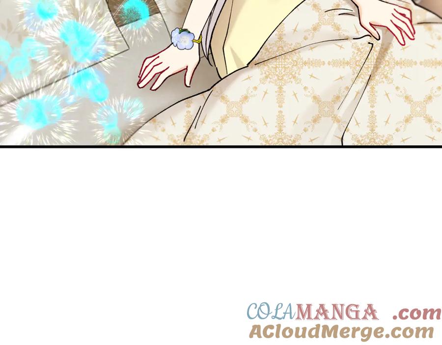 《捡了美男后被他缠上》第69话 黑夫人邀约沙龙 第125页