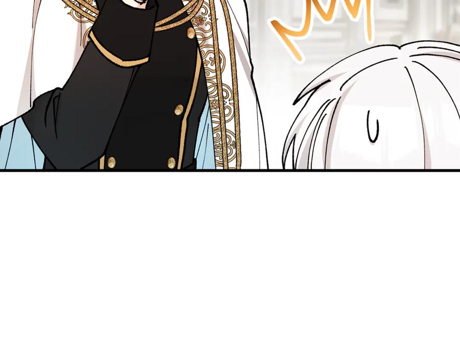 《捡了美男后被他缠上》第69话 黑夫人邀约沙龙 第182页