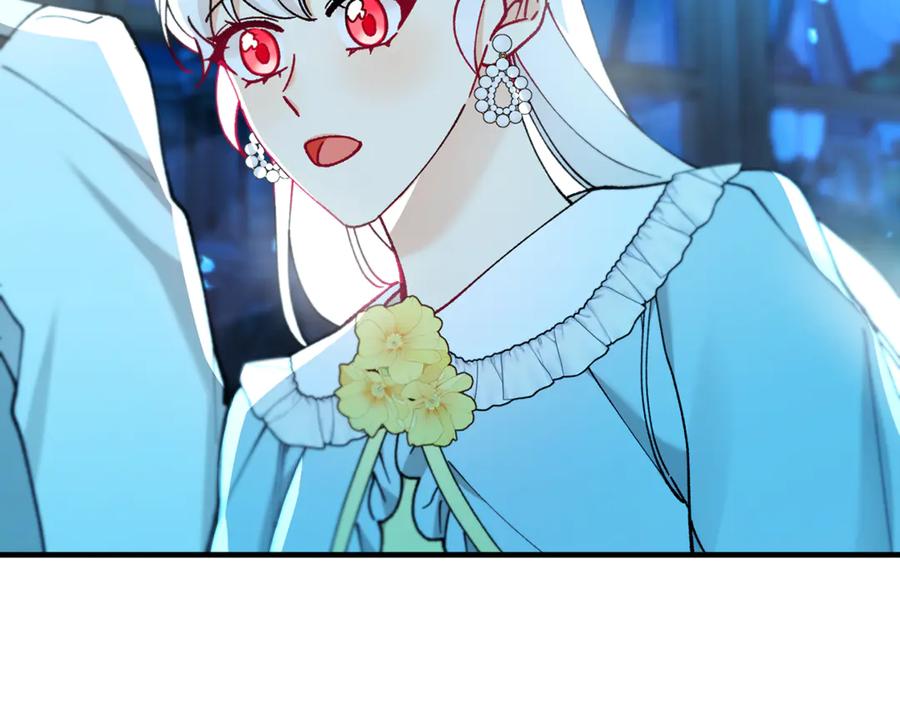 《捡了美男后被他缠上》第69话 黑夫人邀约沙龙 第34页