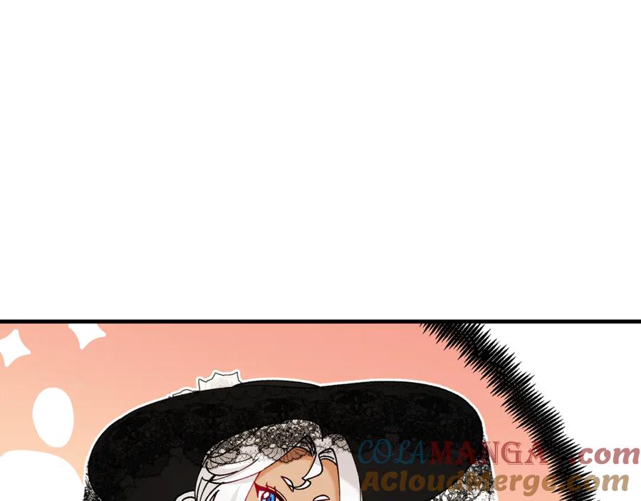 《捡了美男后被他缠上》第69话 黑夫人邀约沙龙 第177页