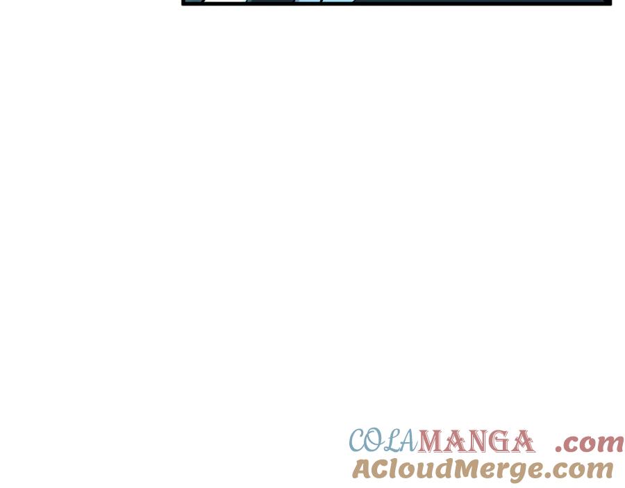 《捡了美男后被他缠上》第69话 黑夫人邀约沙龙 第45页