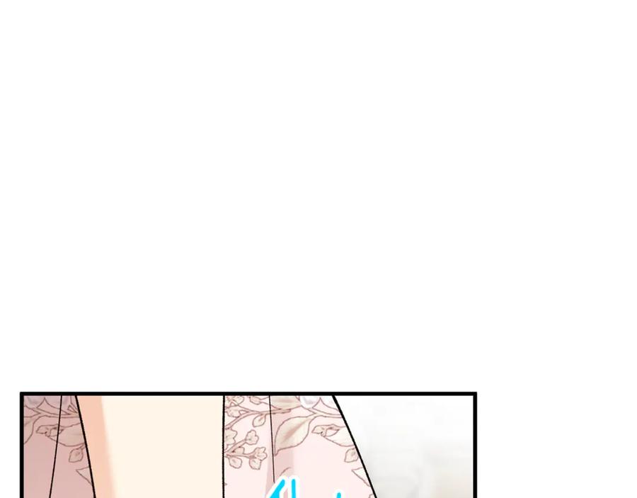 《捡了美男后被他缠上》第70话 欲洗清污名 第180页