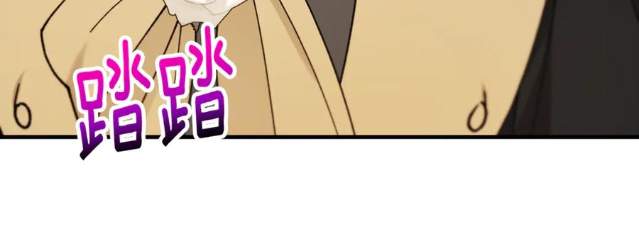 《捡了美男后被他缠上》第70话 欲洗清污名 第64页