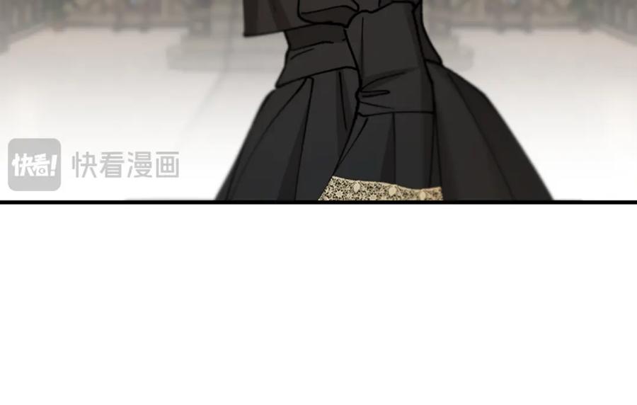 《捡了美男后被他缠上》第70话 欲洗清污名 第54页