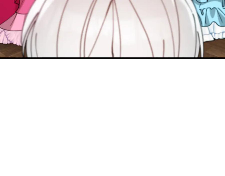 《捡了美男后被他缠上》第70话 欲洗清污名 第152页