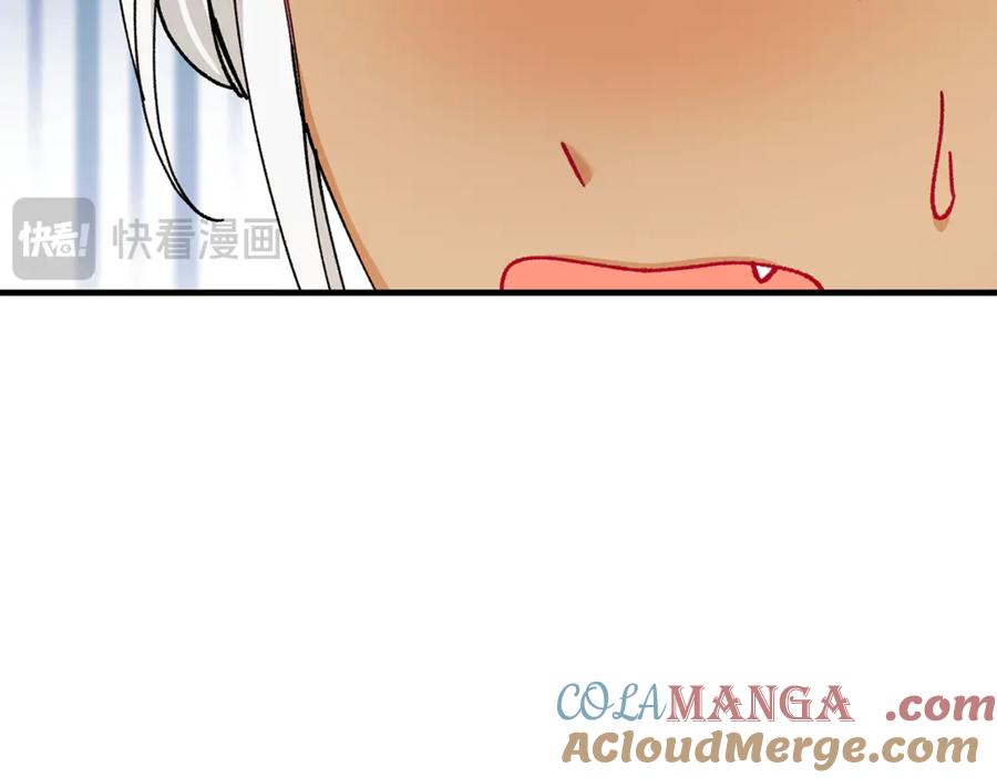 《捡了美男后被他缠上》第70话 欲洗清污名 第73页