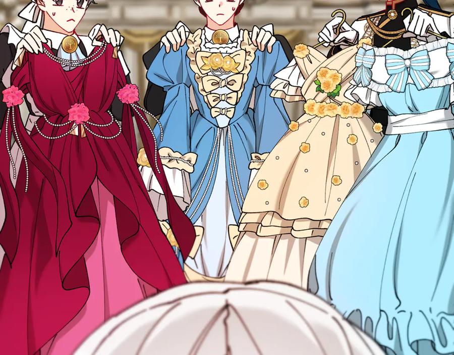 《捡了美男后被他缠上》第70话 欲洗清污名 第151页