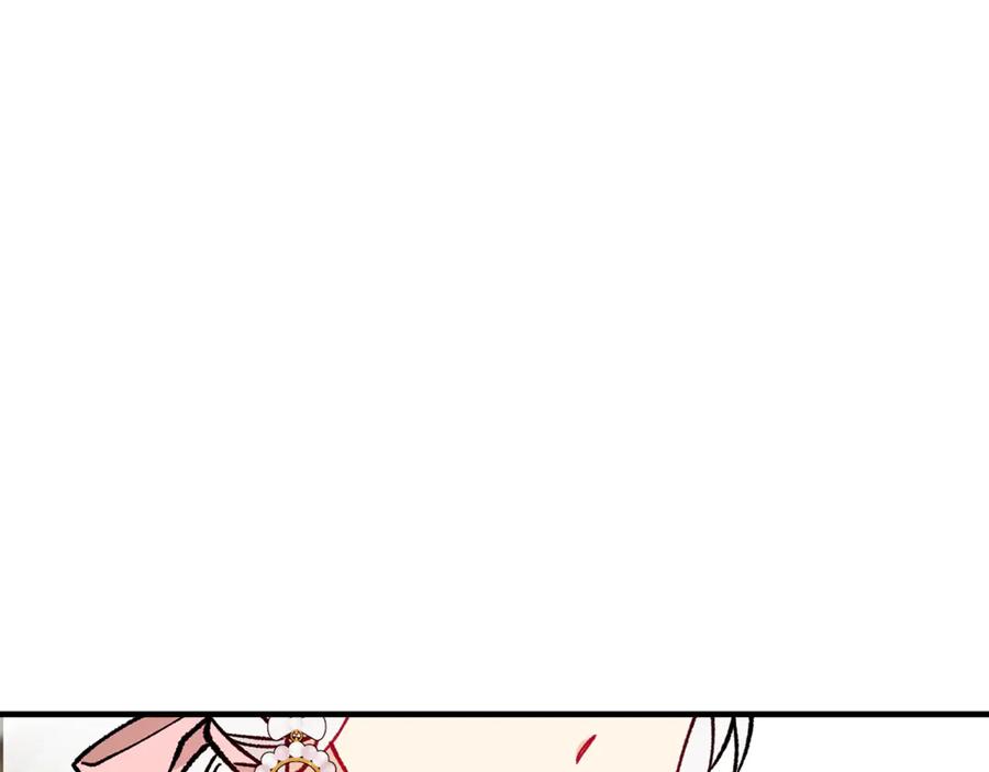《捡了美男后被他缠上》第70话 欲洗清污名 第186页