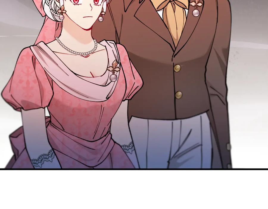 《捡了美男后被他缠上》第71话 花瓶暗施黑魔法 第70页