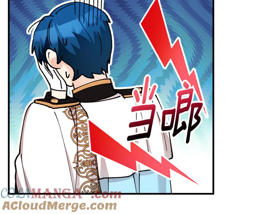 《捡了美男后被他缠上》第71话 花瓶暗施黑魔法 第157页