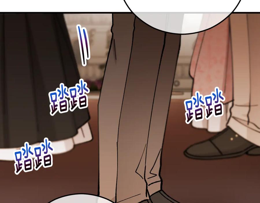 《捡了美男后被他缠上》第71话 花瓶暗施黑魔法 第75页