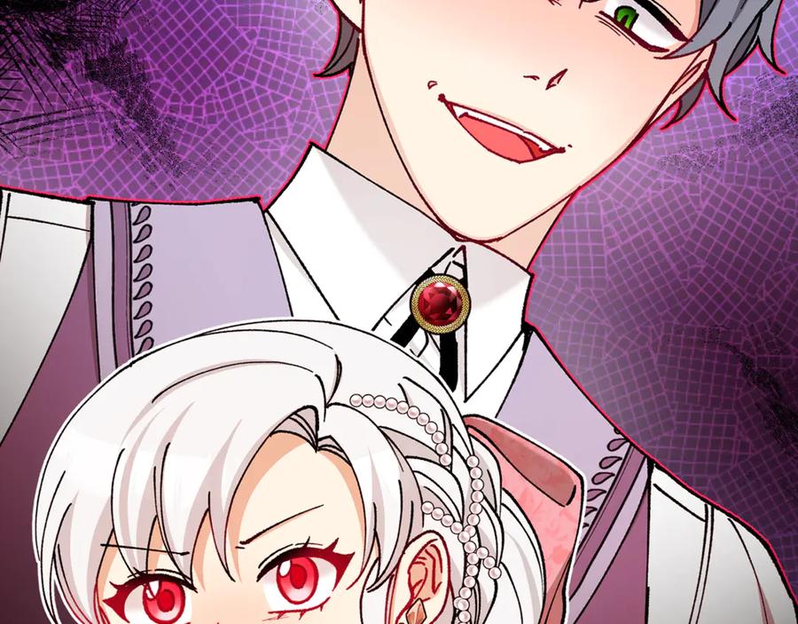 《捡了美男后被他缠上》第71话 花瓶暗施黑魔法 第178页