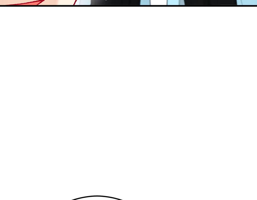《捡了美男后被他缠上》第71话 花瓶暗施黑魔法 第143页