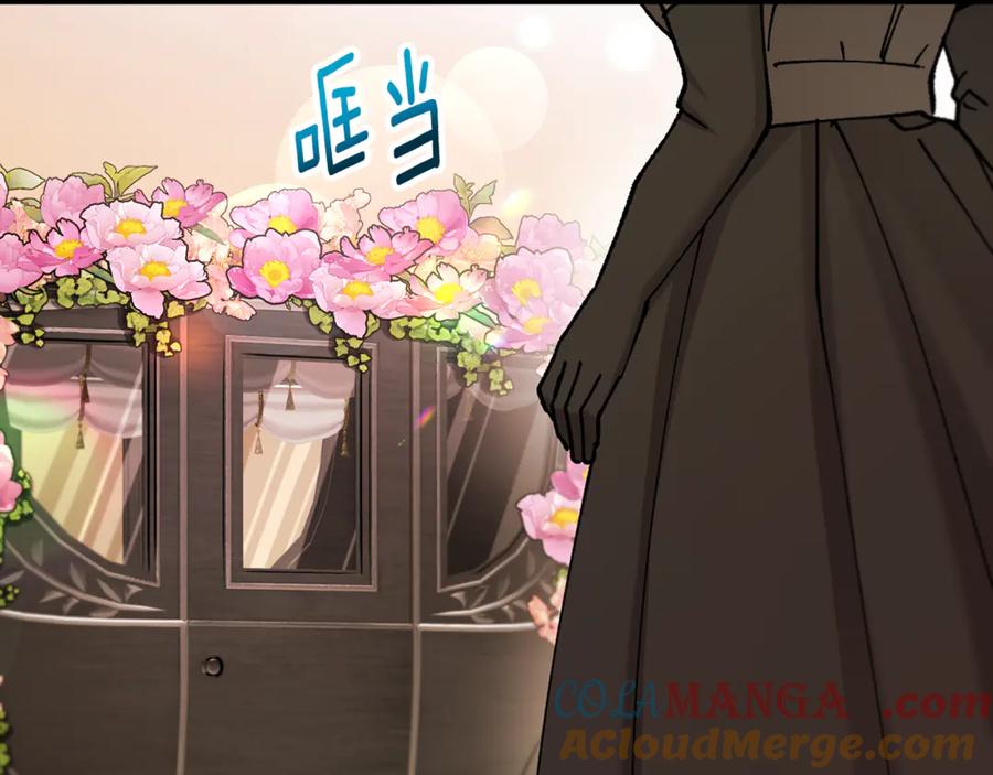 《捡了美男后被他缠上》第71话 花瓶暗施黑魔法 第33页
