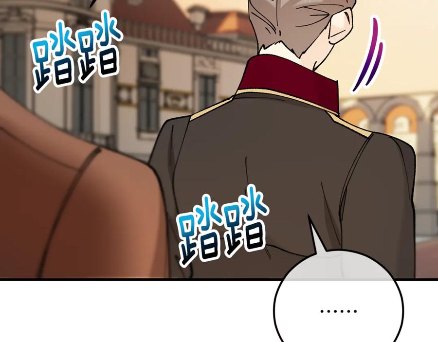 《捡了美男后被他缠上》第71话 花瓶暗施黑魔法 第78页