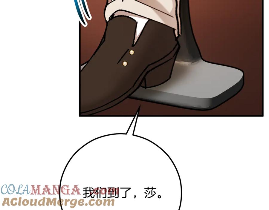 《捡了美男后被他缠上》第71话 花瓶暗施黑魔法 第37页