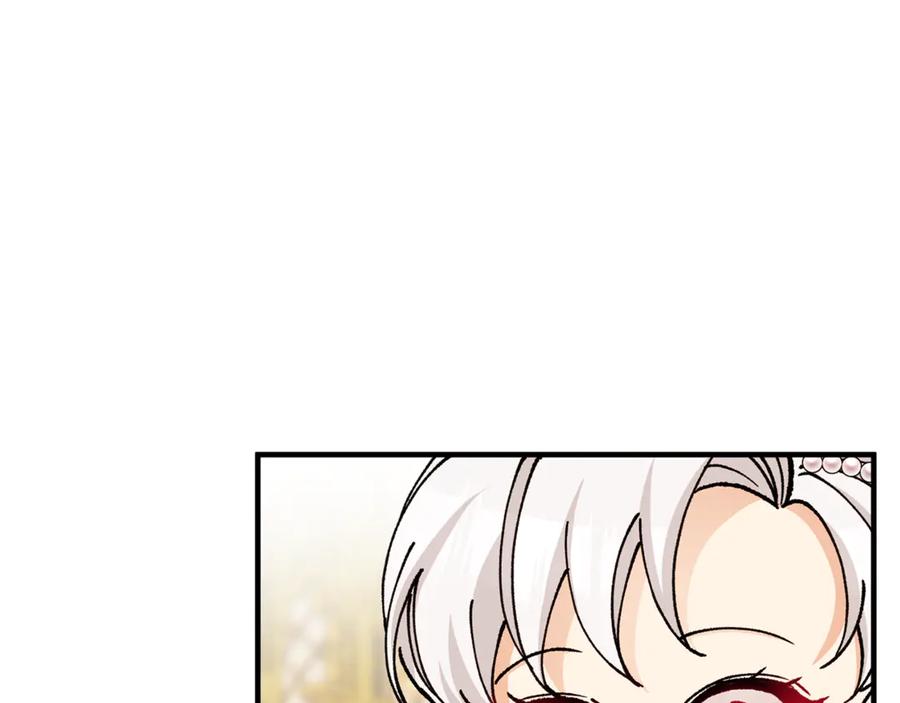 《捡了美男后被他缠上》第71话 花瓶暗施黑魔法 第100页