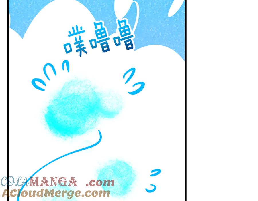 《捡了美男后被他缠上》第72话 早茶密谋 第49页