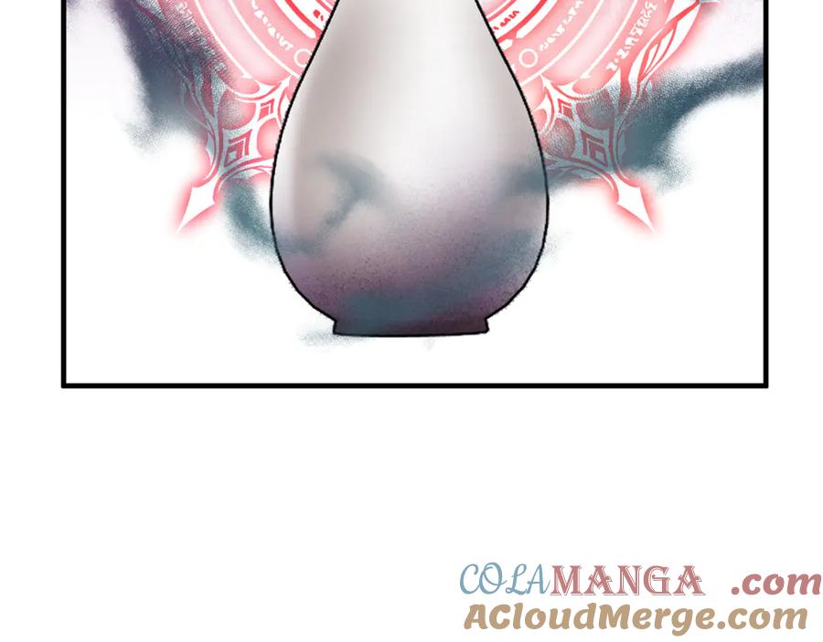 《捡了美男后被他缠上》第72话 早茶密谋 第25页