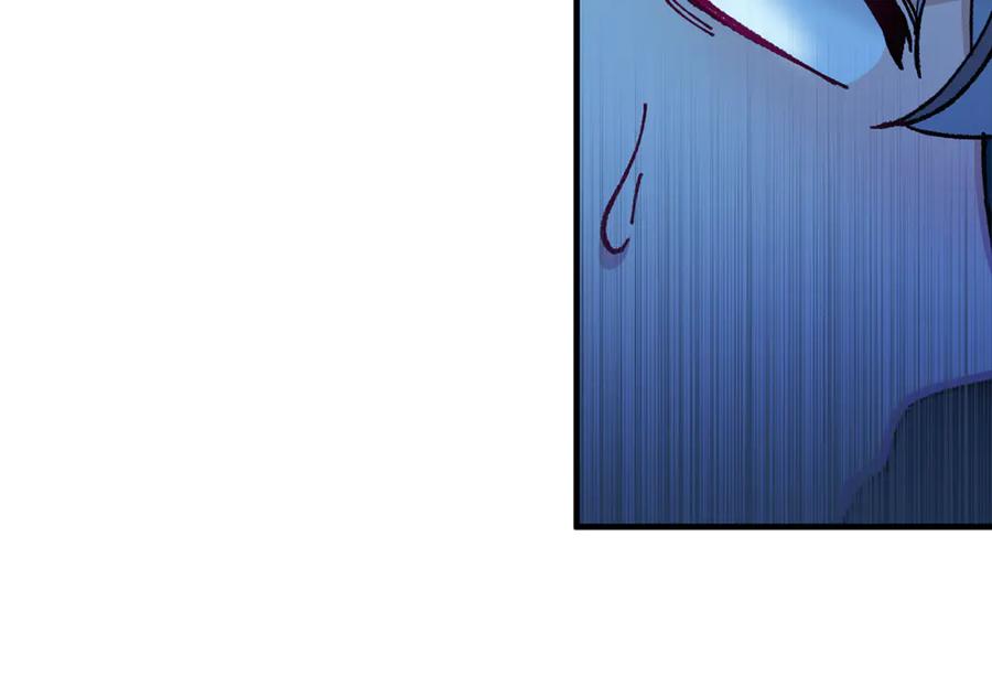 《捡了美男后被他缠上》第72话 早茶密谋 第32页