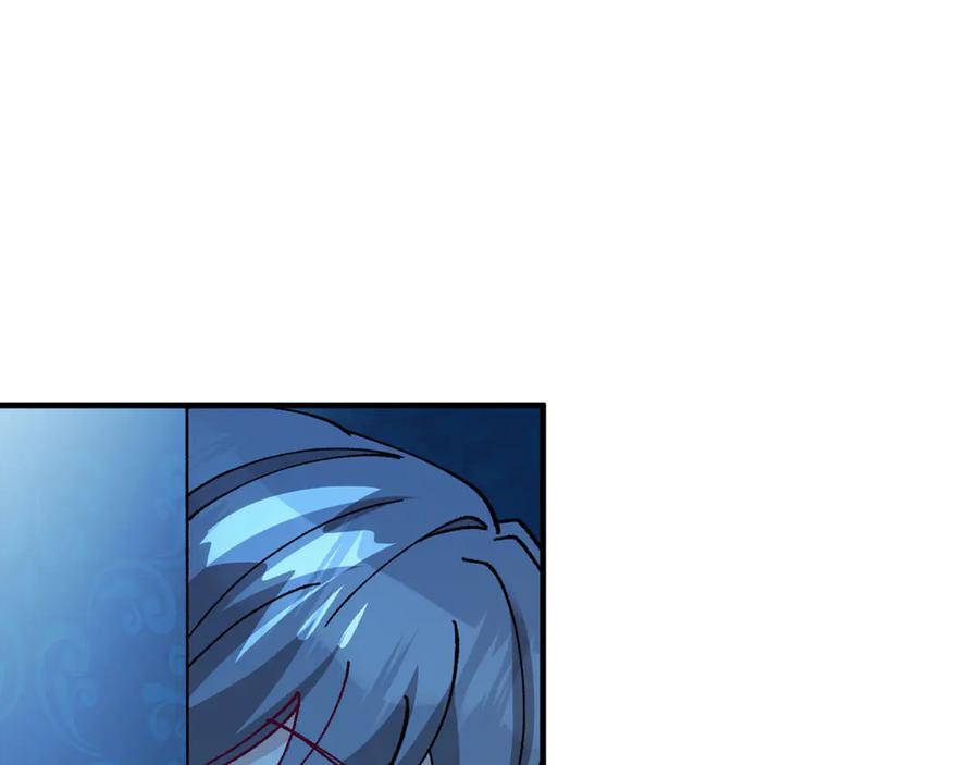 《捡了美男后被他缠上》第72话 早茶密谋 第30页