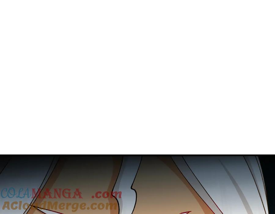 《捡了美男后被他缠上》第72话 早茶密谋 第125页