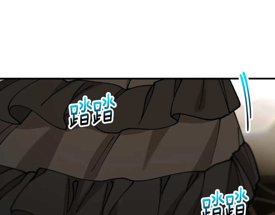 《捡了美男后被他缠上》第72话 早茶密谋 第87页
