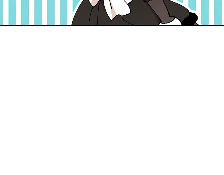 《捡了美男后被他缠上》第73话 夫人消失了 第71页